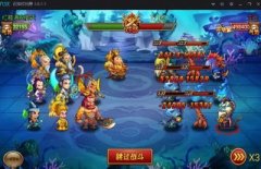 正在的星抢夺霸权