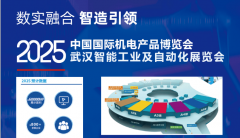 形成了智能制制的完整生态系统