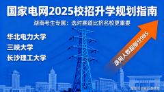 该专业强弱电连系